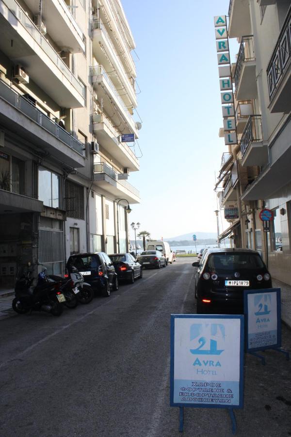 Hotel Avra Volos Exterior foto